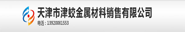 219.1*14.3管线管,219.1*15.9管线管,219.1*18.26管线管,219.1*25.4管线管,273*11.13管线管,273*14.27管线管,273*15.9管线管,273*18.26管线管,273*7.1管线管,323.9*10.31管线管,323.9*12.7管线管,323.9*17.48管线管,325*14.27管线管-天津管线管厂家